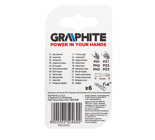 Ударные биты GRAPHITE 56H540 PH1/2/3, PZ1/2/3, 25 мм, сталь S2, набор бит для шуруповерта